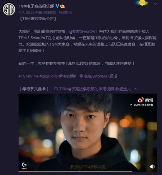 中国战队AG.AL勇夺电子竞技世界杯英雄联盟亚军